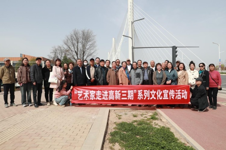 讓藝術與科技共融 “藝術家走進高新三期”系列文化宣傳活動啟幕_fororder_圖片 1