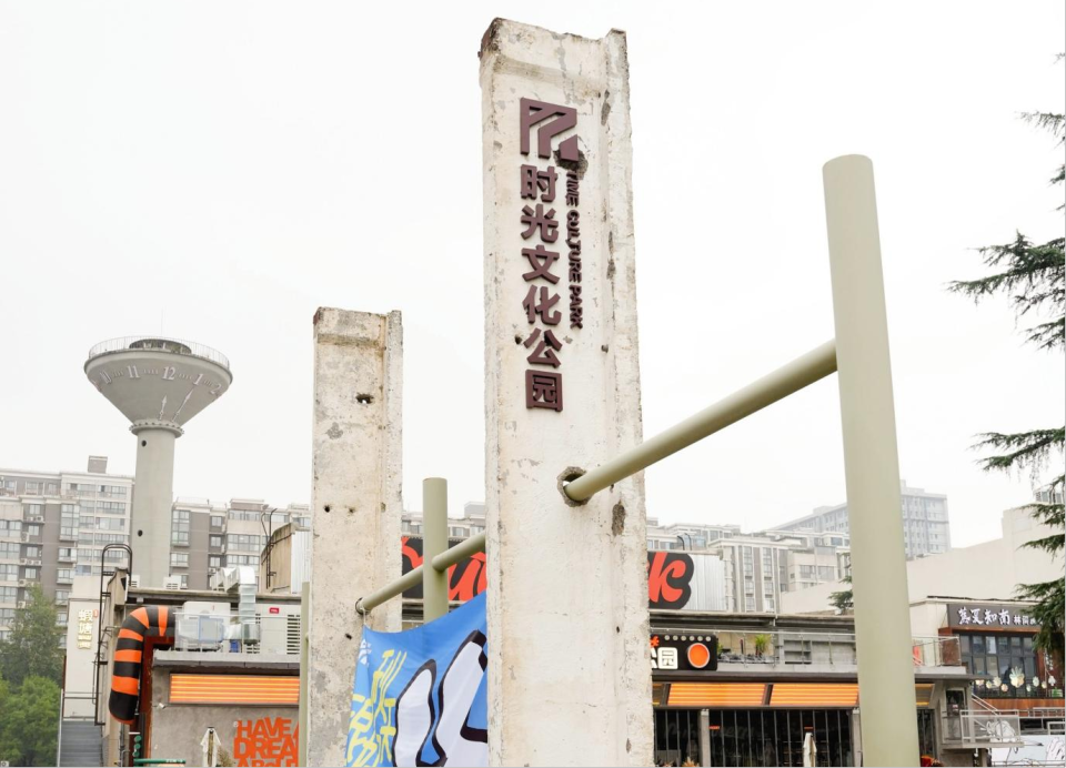 西安市雁塔區:大使夫人在“慢時光”裏邂逅城市更新的“中國方案”_fororder_E