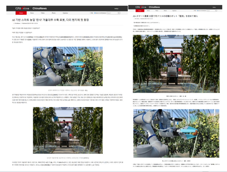 【陜耀國際·65期】從田間到世界：渭南多元魅力閃耀國際舞臺_fororder_1·1