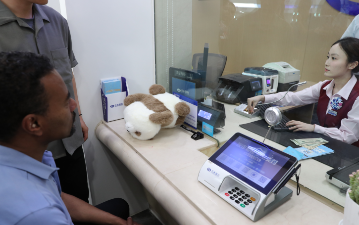 外籍專家探訪興業銀行西安分行 感知中國金融服務的智慧與溫度_fororder_圖片82