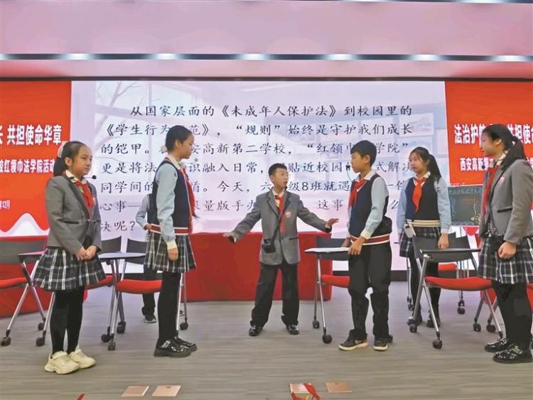 法治之光照亮成長路——陜西各級關工委紮實推進青少年法治教育_fororder_1e7d1373-0c1e-4124-b5fc-faf373dcab1e