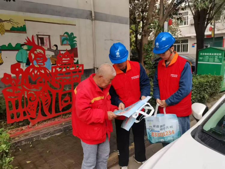 國網西安市長安區供電公司:供電宣傳熱潮涌 暖心服務常相伴_fororder_1