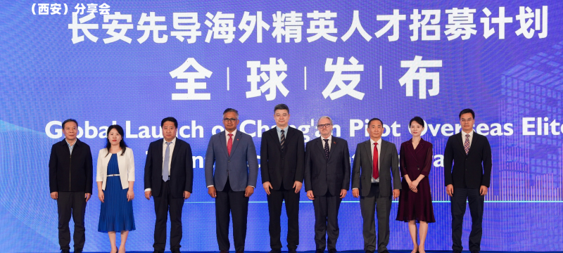 十余國駐華外交官共赴“一帶一路”科技盛宴 跨境創新合作再繪新篇