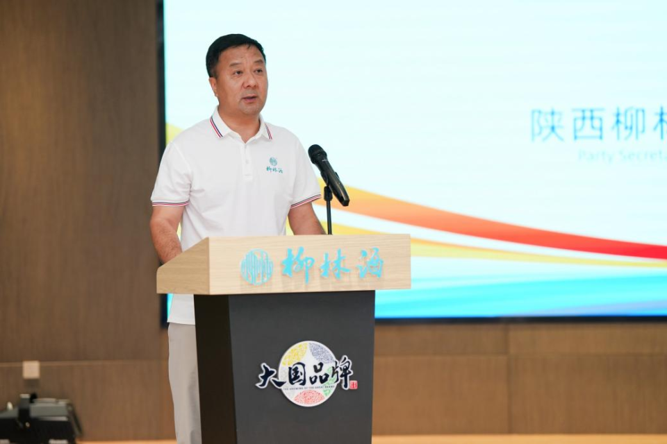 十余國外交官盛讚柳林“酒海香” “為世界釀一杯好酒”願景將成現實_fororder_020