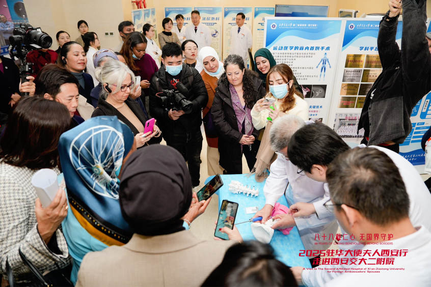 西安:與世界同行 ——寫在2025駐華大使夫人西安行活動成功舉辦之際_fororder_圖片55