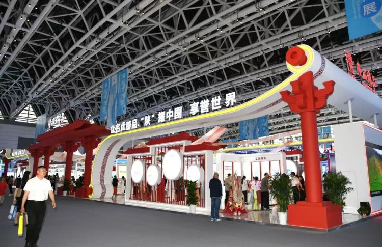 聚首絲路起點 共繪開放藍圖 第九屆絲博會開幕