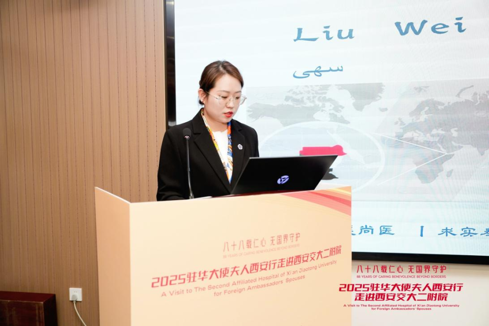西安交大二附院:醫無國界綻芳華 “她力量”點亮全球健康路_fororder_圖片703