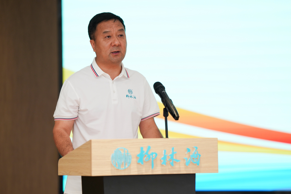 酒海香 飄世界——第三屆（2025）駐華外交官走進柳林酒業主題活動順利舉辦_fororder_圖片71