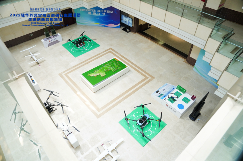 駐華外交官聚焦陜西低空經濟新質生産力 共話“空中絲路”新機遇