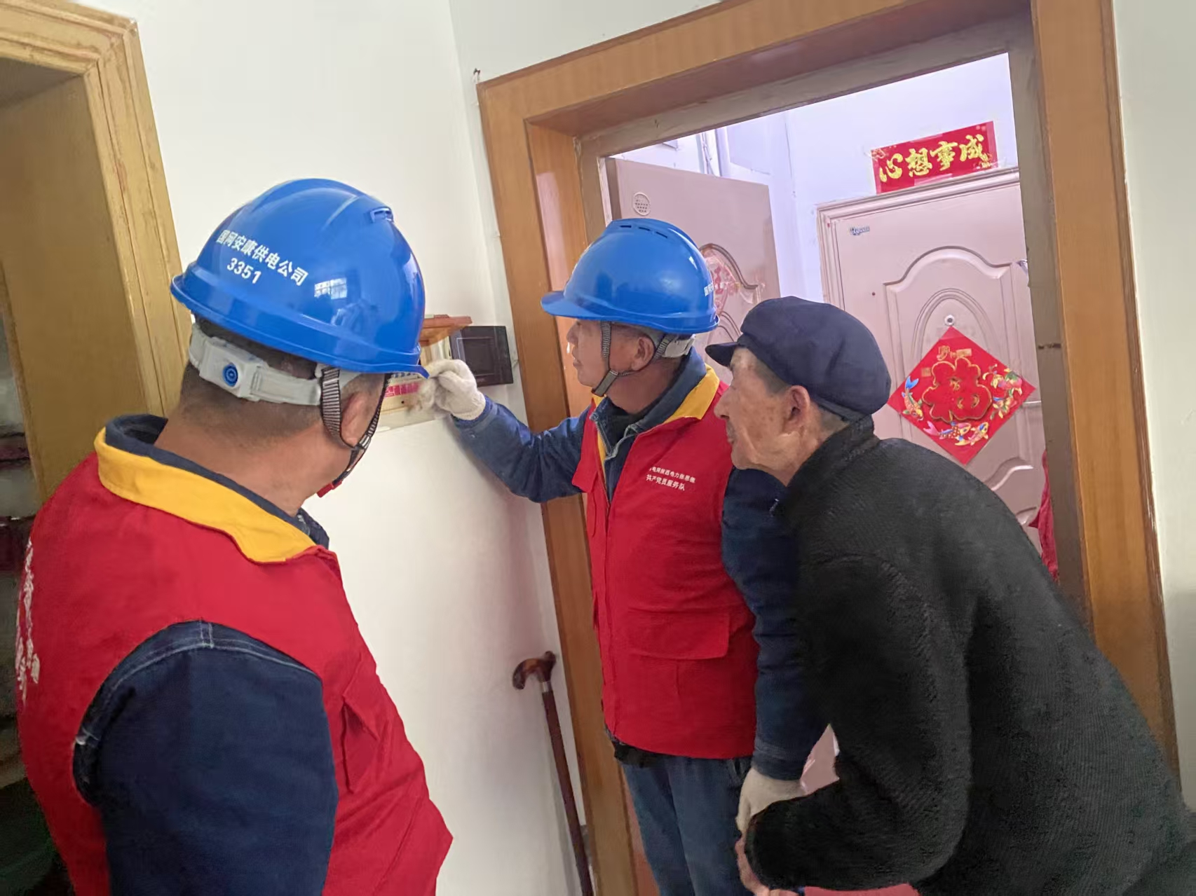 國網平利縣供電公司：情係“一老一小” 讓愛有“電”更有“度”_fororder_圖片1