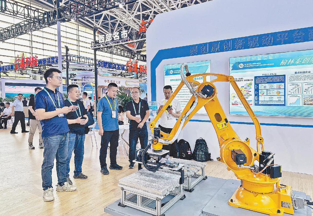 “榆林智造”創新成果閃耀絲博會_fororder_微信圖片_20250523102419