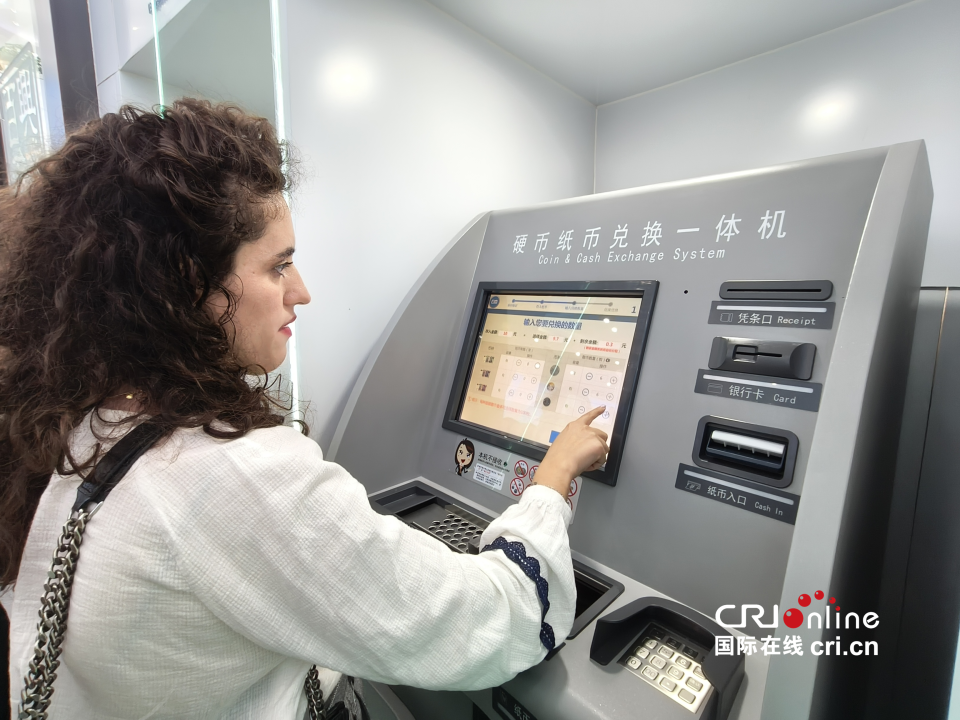 【外籍專家西安行㉛】外籍專家探訪興業銀行西安分行 感知中國金融服務的智慧與溫度_fororder_圖片81_副本