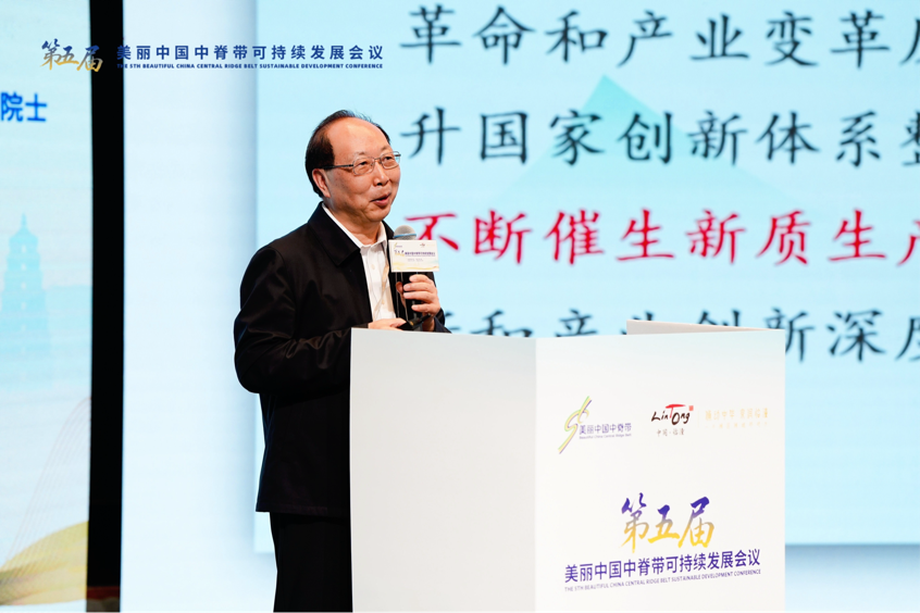 第五屆美麗中國中脊帶可持續發展會議在臨潼開幕_fororder_1.9