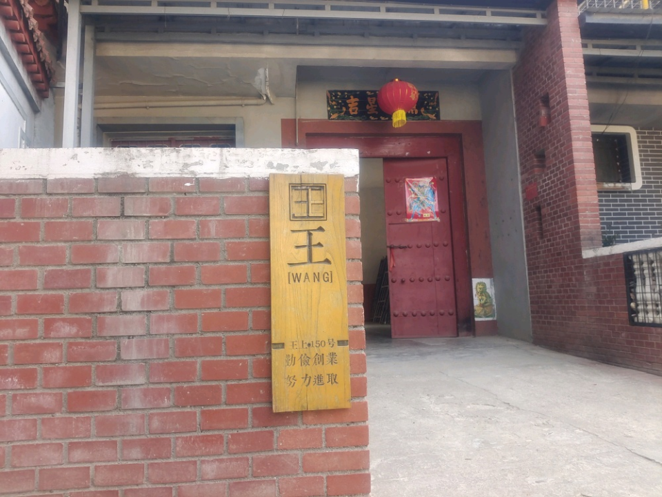 上合青年探訪王上村：“三産融合”與生態治理繪就鄉村振興新圖景_fororder_圖片33
