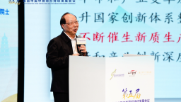 第五屆美麗中國中脊帶可持續發展會議在臨潼開幕