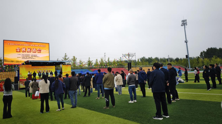 大荔縣舉辦2025年文旅助農·提振消費供銷筷點金秋展銷會_fororder_圖片5