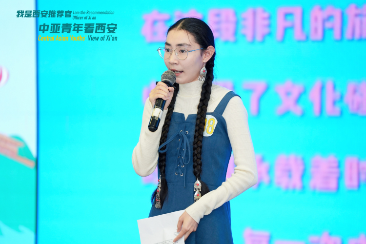 共話絲路“同心圓” “我是西安推薦官——中亞青年看西安” 短視頻創作大賽圓滿收官_fororder_10.6