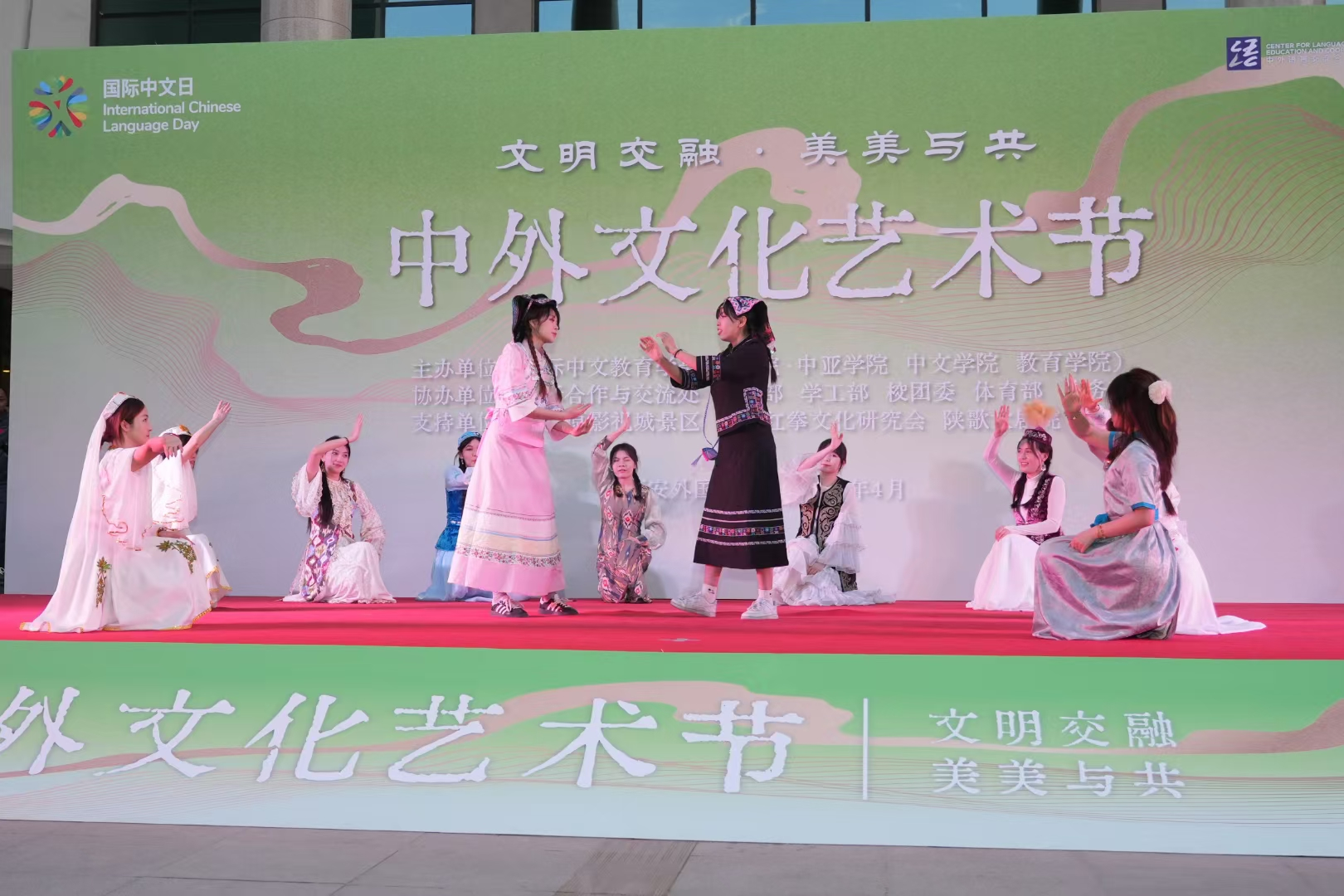 “文明交融·美美與共”西安外國語大學900余名中外學子共慶“國際中文日”_fororder_圖片3