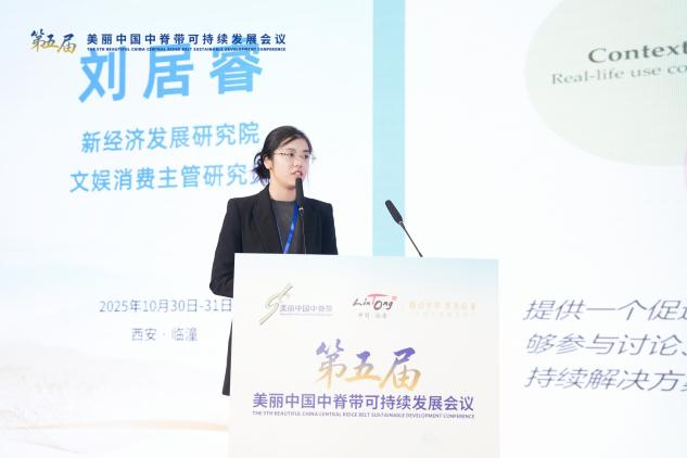 多維路徑協同推進 共謀臨潼世界級旅遊目的地新藍圖_fororder_1.10