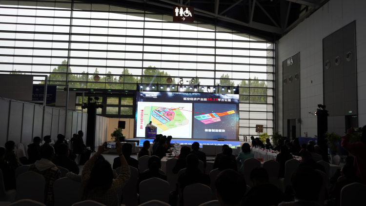 第二屆中國(西安)國際低空經濟發展大會啟幕 榆林靖邊低空經濟受關注_fororder_圖片2