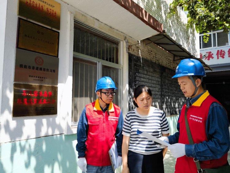 國網渭南供電公司：一縷電流溫千年爐火，半枚冰魄映秦川月明_fororder_圖片5
