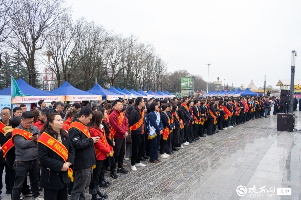 漢中市啟動“3·15”金融消費者權益保護教育宣傳活動