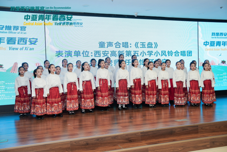 共話絲路“同心圓” “我是西安推薦官——中亞青年看西安” 短視頻創作大賽圓滿收官