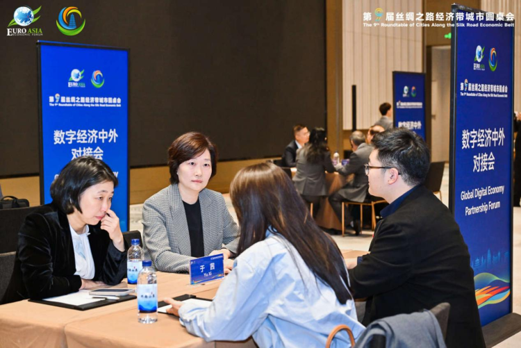 中醫黑科技“圈粉”外賓 西安數字經濟“朋友圈”再擴容_fororder_圖片9
