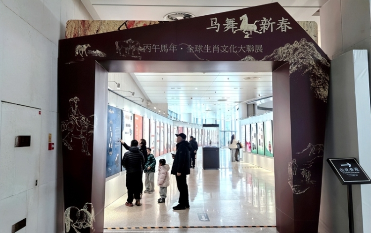 文博賀歲潤東秦 馬躍新程鬧新春 渭南市博物館2026年春節文化活動精彩紛呈（組圖）