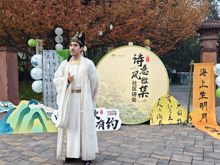 千年詩韻今朝煥新 西安曲江多舉措為“唐詩之都”賦魂_fororder_圖片4