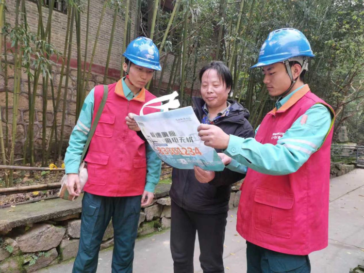 國網西安市長安區供電公司:守護山區光明 踐行初心使命_fororder_圖片2