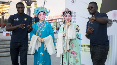 陜西渭南：古老秦腔 唱響國際新聲