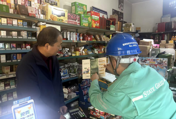 國網西安市長安區供電公司:供電宣傳熱潮涌 暖心服務常相伴_fororder_圖片2