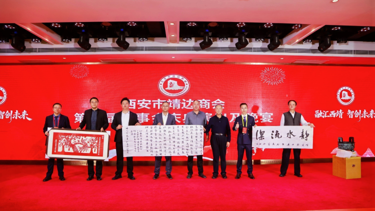 匯聚靖商力量 共促兩地發展 榆林市靖邊縣項目推介系列活動在西安舉行_fororder_圖片2