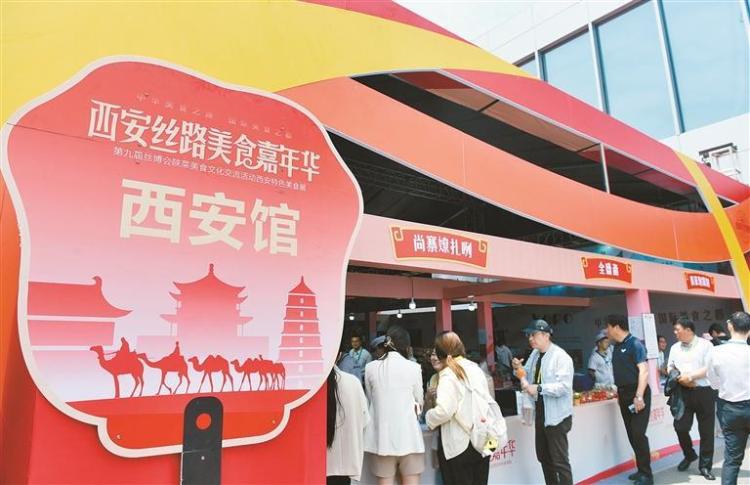 最美味最智慧最時尚  快來打卡感受絲博會之“最”_fororder_微信圖片_20250523085801