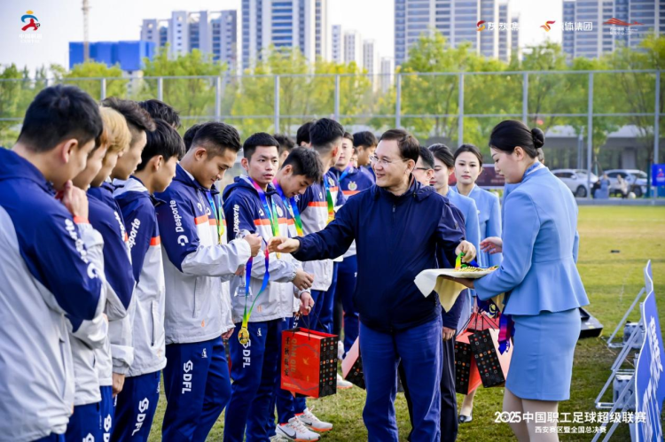 2025中國職工足球超級聯賽西安賽區順利完賽_fororder_圖片3