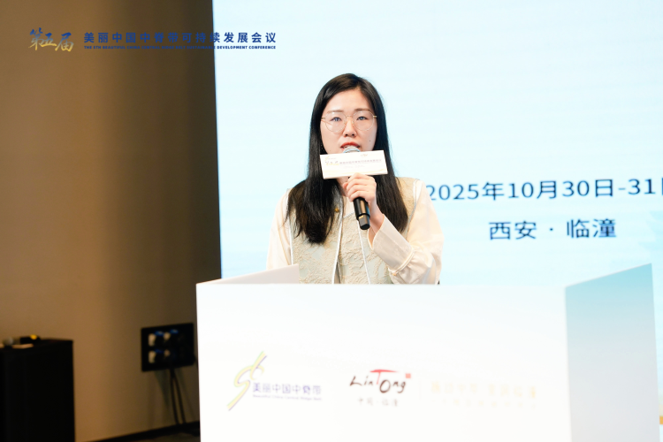 第五屆美麗中國中脊帶會議聚焦文旅商融合 共繪高品質發展新路徑_fororder_圖片8