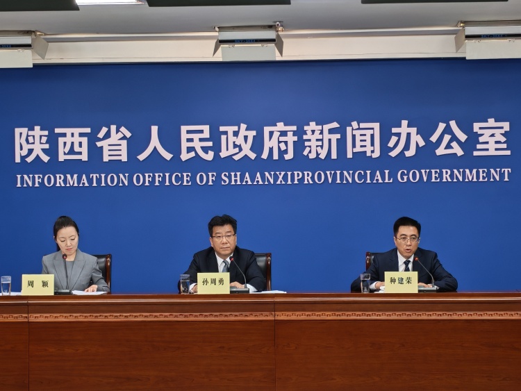 陜西持續推動國際考古合作交流 用考古成果講好“陜西故事”“中國故事”_fororder_微信圖片_2025-08-28_165703_445