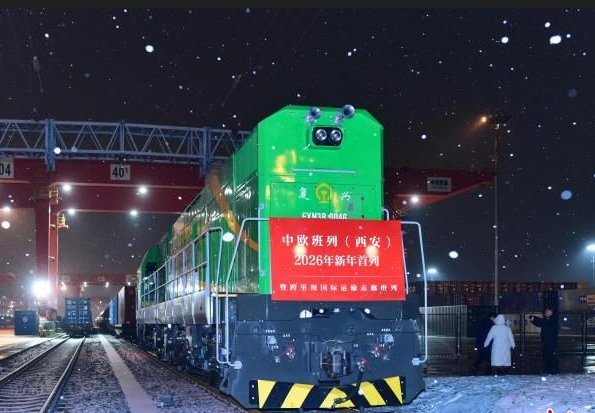 中歐班列上的陜西：30%增速背後之變_fororder_圖片1