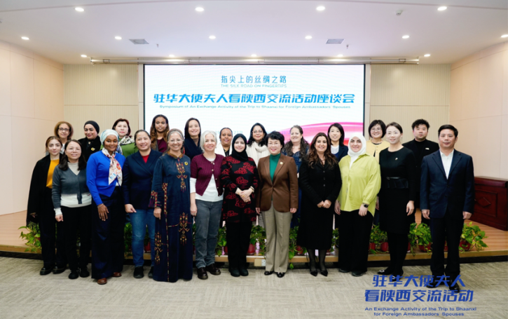 匯聚“她力量” 釋放“她潛力” 奏響“她之聲” 共繪全球婦女合作新圖景