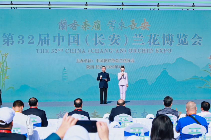 第32屆中國（長安）蘭花博覽會開幕 5000盆珍品國蘭秦嶺亮相_fororder_圖片1