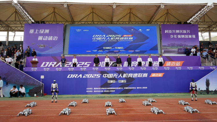 2025中國無人機競速聯賽首入陜西 靖邊上演“科技速度與激情”_fororder_圖片1