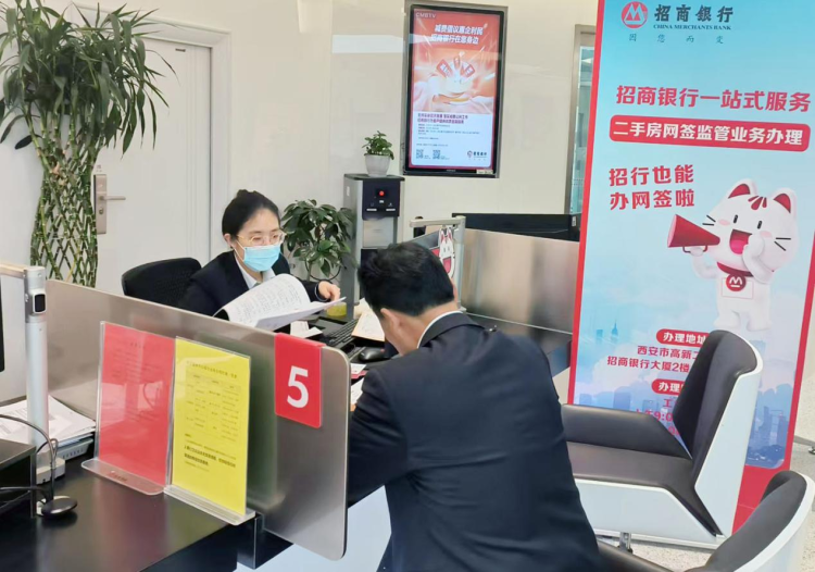 西安高新區新增一處房産交易便民服務點_fororder_圖片1