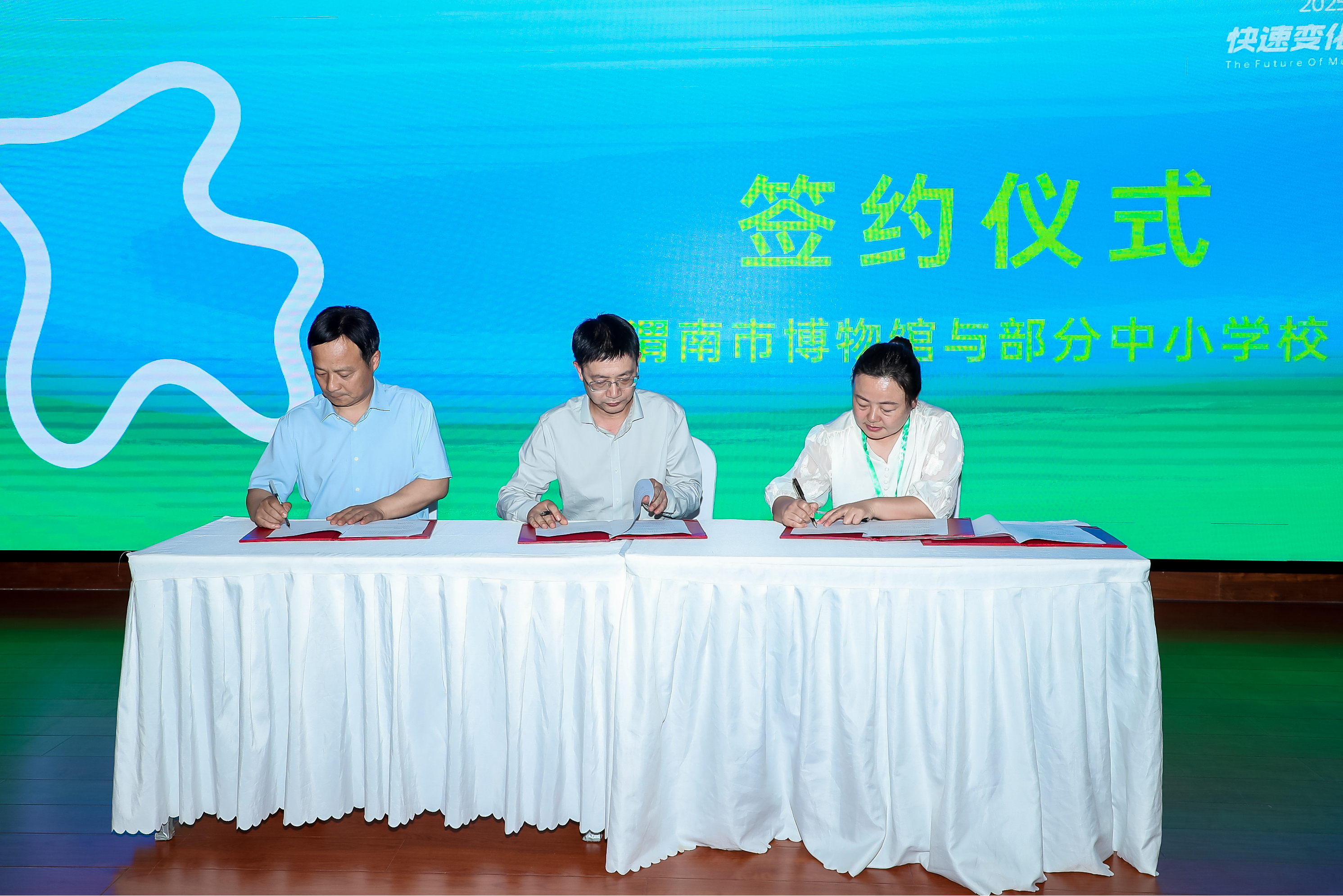 解鎖博物館新玩法！  2025年國際博物館日渭南主會場活動精彩紛呈_fororder_圖片6