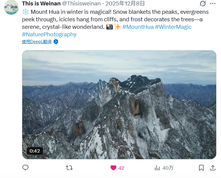 文化“出海”的中國“渭”道_fororder_image (2)