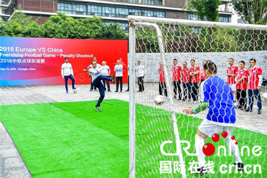 以文化交流為筆  2018“中國-歐盟旅遊年”為中歐合作繪製新畫卷