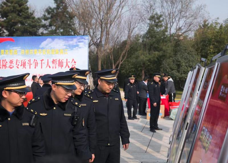 曲江新區舉辦掃黑除惡千人誓師大會