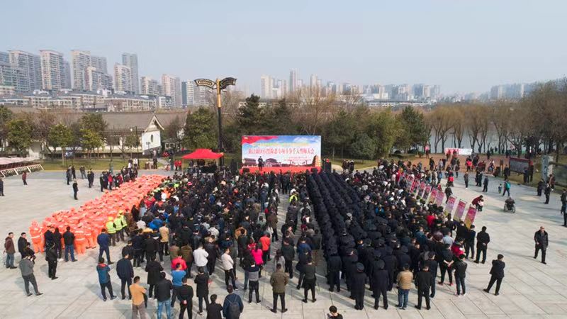 曲江新區舉辦掃黑除惡千人誓師大會