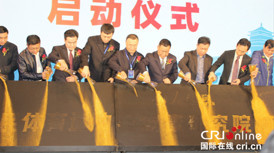 （主辦方反饋為“人民體育”）助力健康中國 “體育強國建設論壇西北服務平臺”揭牌