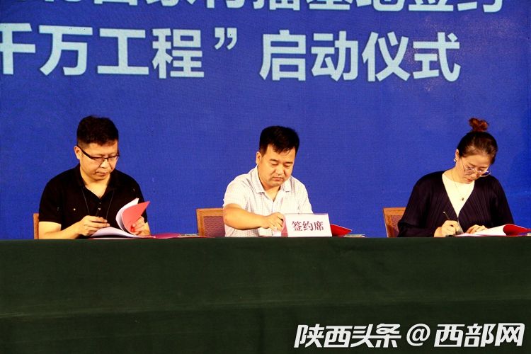 阿裡巴巴西北首家村播基地落戶武功 率先啟動陜西千名“果農網紅”培訓